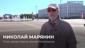 Литературный трамвай - 2025 в Ульяновске