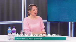 (17.09.2025) Гость студии Ирина Шеломенцева об участии в Восточном экономическом форуме