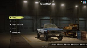 SnowRunner прохождение