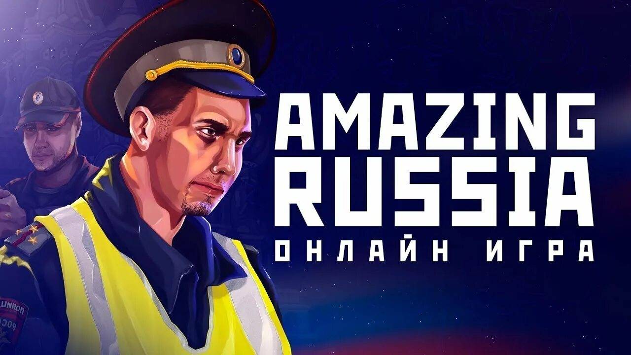 Задержание