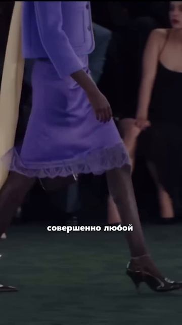 Самый красивый тренд осени #тренды2025 #трендыосени #костюм #стилист #мода #советыстилиста #стиль смотреть онлайн