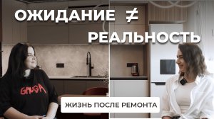 Ошибки и трудности при ремонте: реальный отзыв клиента из Новосибирска
