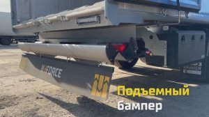 Безопасность и удобство в одном — подъемный бампер полуприцепа Kraker K-Force