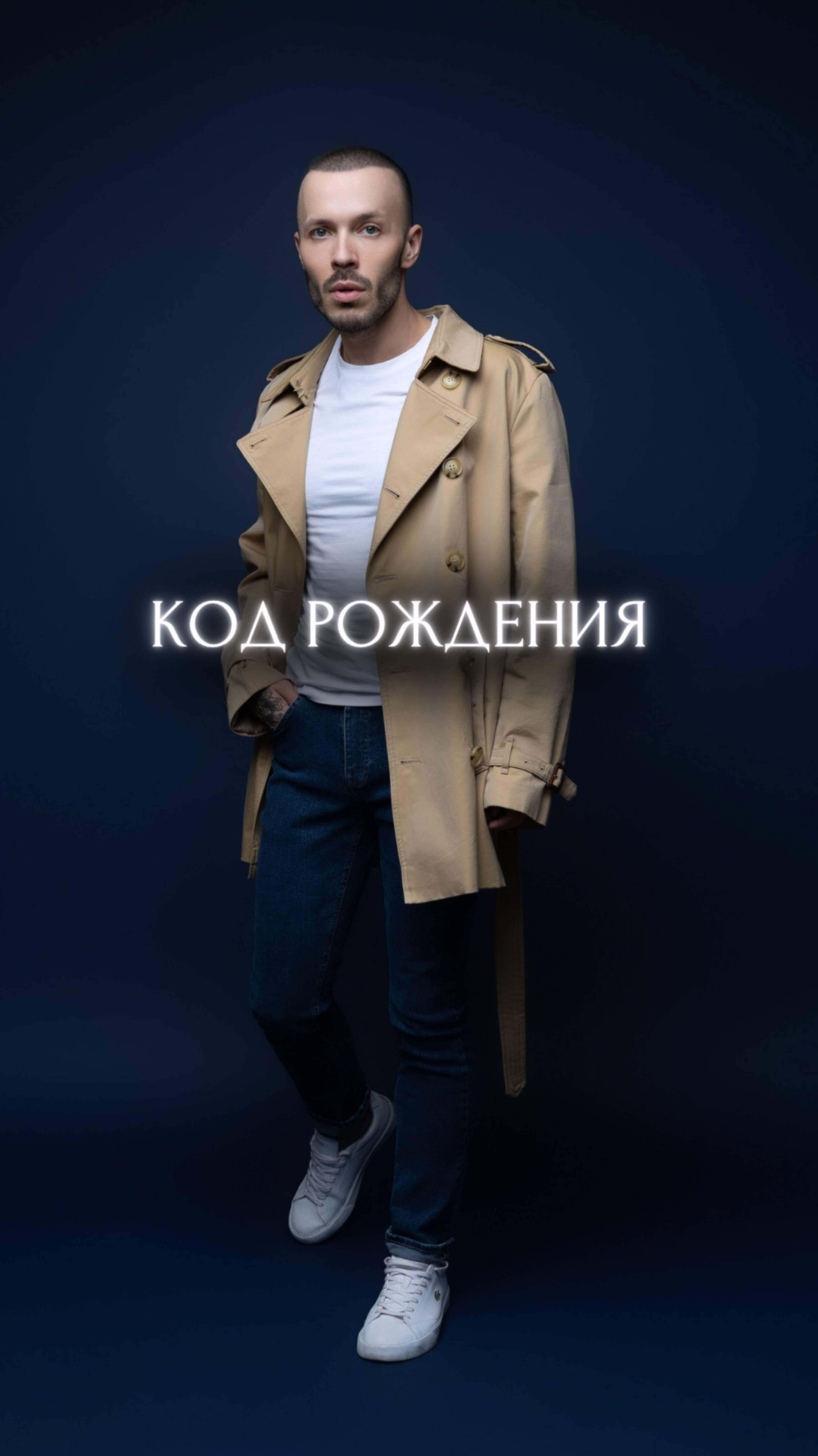 У вас совпало? Поделитесь в комментариях, что получилось по вашей дате рождения👇🏻 смотреть онлайн