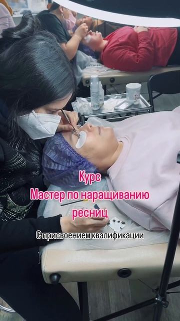 #курсыкосметологов #обучениекосметологов #курсынаращиванияресниц #наращиваниересниц #косметология смотреть онлайн