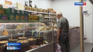 В Симферополе открылась ярмарка даров Сибири