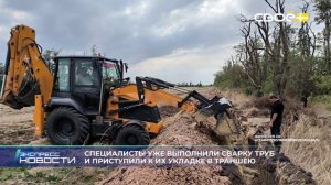 Экспресс новости на Своём от 18 сентября 2025г. 16:30