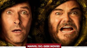 Анаконда - Дебютный  трейлер