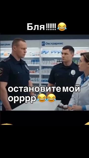 Два...