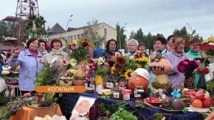Ветераны Урая представили свой урожай на традиционном конкурсе-фестивале «Дары осени»
