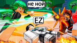 🤢УНИЧТОЖИЛ ТОКСИЧНЫХ ТАТСУМАКИ ЮЗЕРОВ В ТСБ I The Strongest Battlegrounds