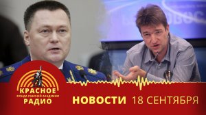 Кто из представителей бизнеса финансирует украинских нацистов? Новости 18.09.2025