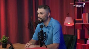 Первые ┃ Занятие 6. Имидж и этикеты "Цифровой этикет"