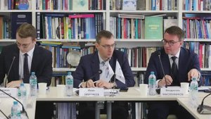 Круглый стол РСМД и ИМПП «Россия и Сербия: сотрудничество в современных международных условиях»
