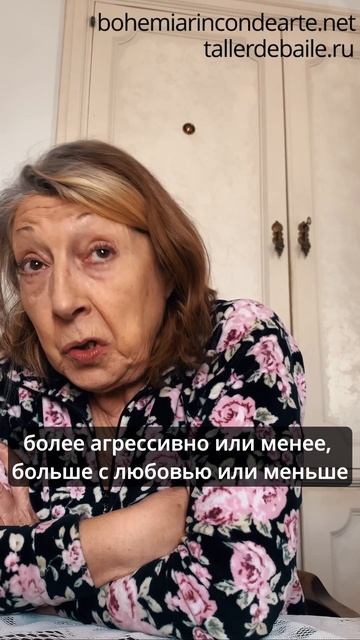 Parte 8 На разнои волне. Интервью с Нормой Гомез Томаси