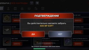 покупаю бп в блек раше