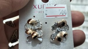 ✨ Модные комплекты бижутерии и утончённые серьги ✨ заказ на ватсап +79083191849