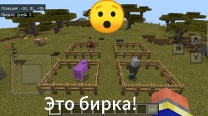 Что можно сделать с биркой? | ФиксАрт