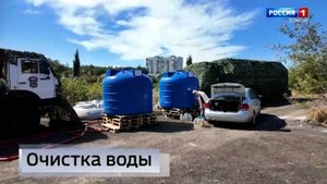 Три станции комплексной очистки воды развернули в Республике расчёты МЧС России