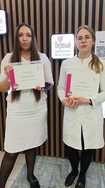 Отзыв о курсе «Контурная пластика лица» #курсыкосметологов #обучениекосметологов смотреть онлайн