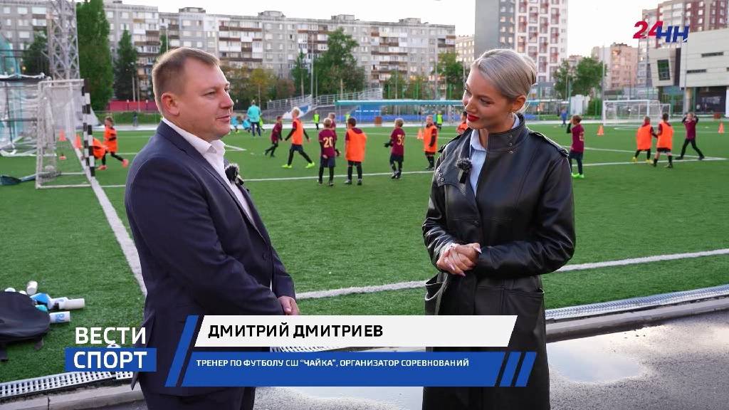 «Вести-Спорт». Гость программы - Дмитрий Дмитриев