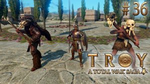 Захват Гистиеи. TW Saga: Troy. Гектор (Легенда) # 36