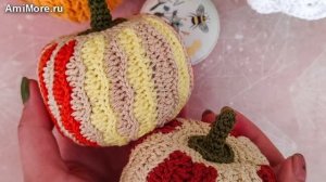 Амигуруми: схема Тыковка | Игрушки вязаные крючком