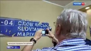 Апти Алаудинов "АХМАТ". Группа иностранных журналистов на Донбассе