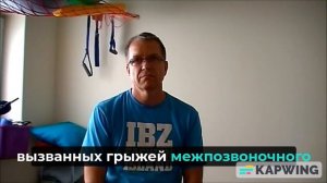 Применение Витафона у больных детей. Опыт врачей из Польши