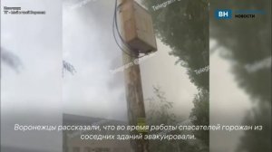 В Воронеже вспыхнул склад со стройматериалами на 300 квадратных метров