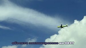 В южной части европейской России возобновляется прямое авиасообщение