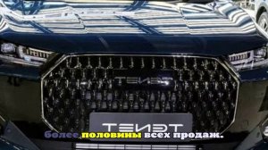Автоэксперт Целиков: Tenet идет вместо Chery Tiggo и демонстрирует рост продаж