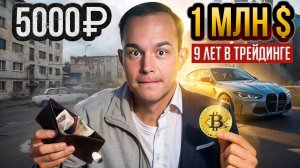 КРИПТОВАЛЮТА БАЙБИТ ТОРГОВЛЯ / 加密貨幣 BYBIT 貿易 / TRADING BYBIT CRYPTOCURRENCY