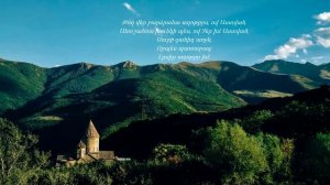 ,,ԹՈՂ ՎԵՐ ԲԱՐՁՐԱՆԱ,,