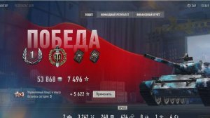 🎯 Т-44 разносит всех: Семь фрагов за бой! 🚀