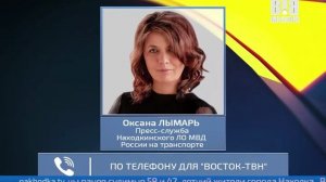 В районе остановочной платформы «Радиостанция» Партизанского района совершено хищение