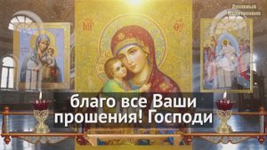 ПАСХА ВОСКРЕСЕНИЕ ХРИСТОВО! БОЛЬШОЕ СЧАСТЬЕ ПРИДЕТ В СЕМЬЮ! Молитва праздника Пасх