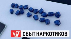 В ВОЛГОГРАДЕ ЗАДЕРЖАЛИ ИНОСТРАНЦА, ПОДОЗРЕВАЕМОГО В НЕЗАКОННОМ ОБОРОТЕ НАРКОТИКОВ