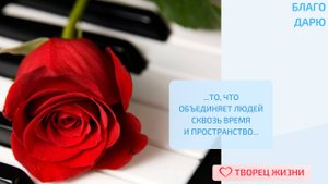 Благодарю за возможность слушать музыку!