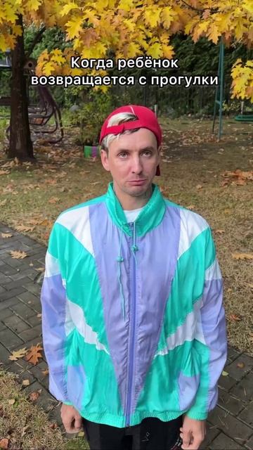 Жиза для мам 😂 смотреть онлайн