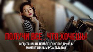 Медитация от Анны Сметанниковой
