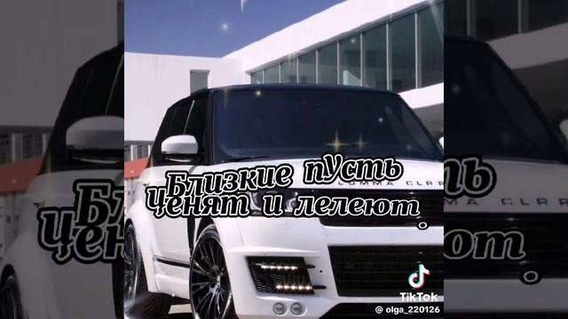 машина