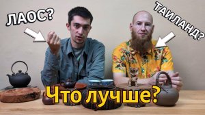 Битва между Лаосом и Таиландом!