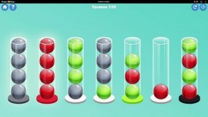 Шарики в колбах уровень 120