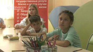 В городской библиотеке стартовала новая программа Лето с библиотекой