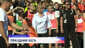 Легкоатлетические эстафеты для школьников прошли в Автозаводском районе Нижнего Новгорода