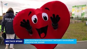 Пятый открытый районный фестиваль «ПРОбезопасность»