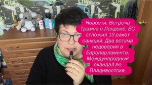 Виноваты не русские? В Польше по делу дронов задержан украинец. #новости