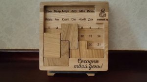 Головоломка "МЕШОК-IQ" Вечный календарь. Собираем 20 июля