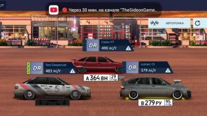 уличные гонки